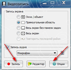 Как сделать скриншот экрана компьютера на ноутбуке андроиде айпаде маке планщете видео