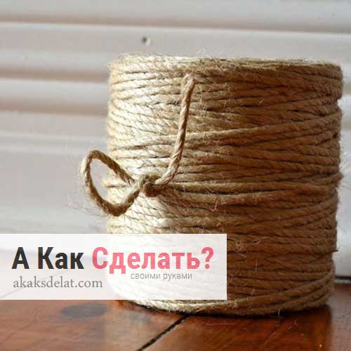 Как сделать веревку