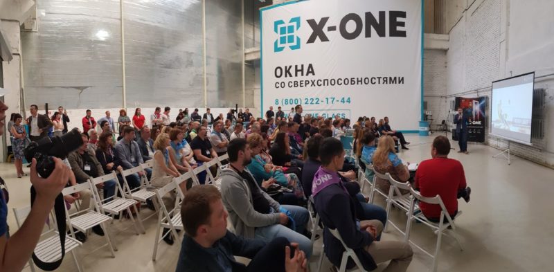 x-one конференция
