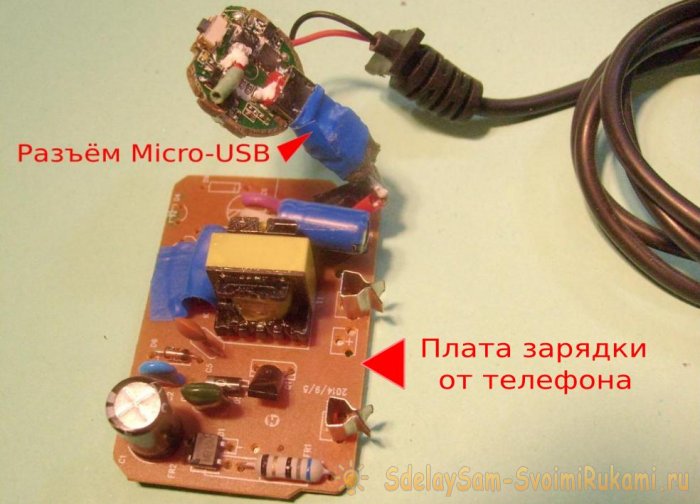 Зарядное устройство для LiIon LiРo аккумуляторов из электронной сигареты