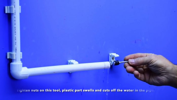 5 способов ремонта течи пластикового трубопровода под напором
